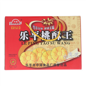 中湖乐平桃酥王