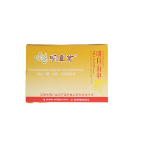 明皇菊有机富硒菊花茶