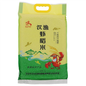 汉鱼虾稻米