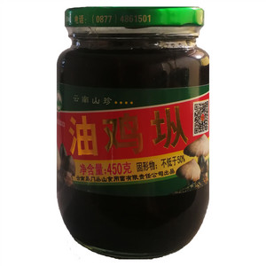 丛山油鸡枞