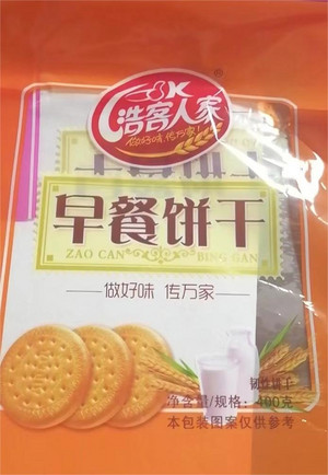 浩客早餐饼干