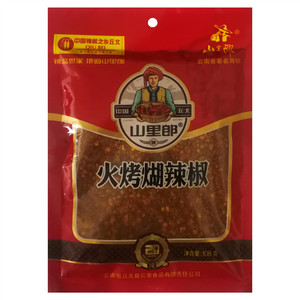 山里郎火烤煳辣椒
