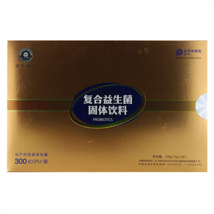 奇易时光复合益生菌固体饮料