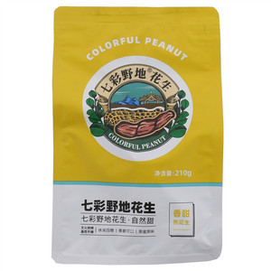 七彩野地香甜花生
