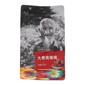 维吉达尼大枣夹核桃