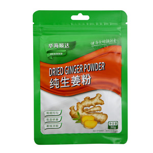 华海顺达纯生姜粉