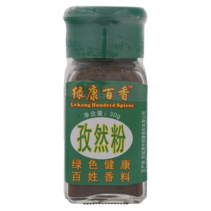绿康百香孜然粉