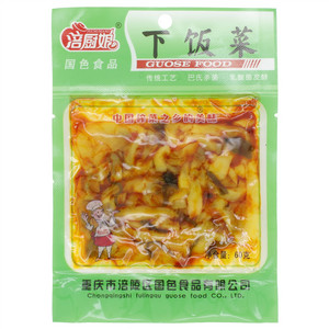 涪厨娘下饭菜