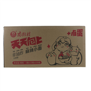 南街村非油炸麻辣小面