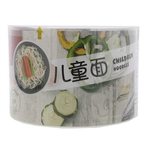 良工坊儿童面