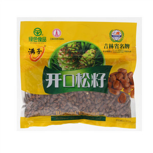 满子开口松籽