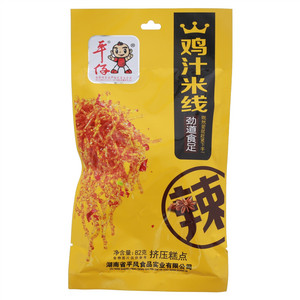 平仔鸡汁米线