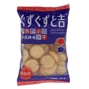 予吉野小圆饼干（海盐味）