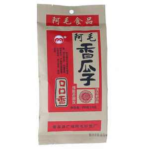 阿毛香瓜子