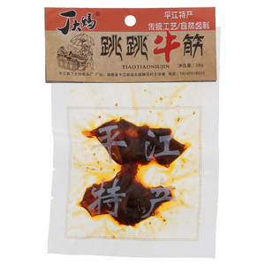 丁大妈跳跳牛筋