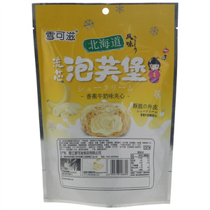 雪可滋流芯泡芙堡香蕉牛奶味夹心