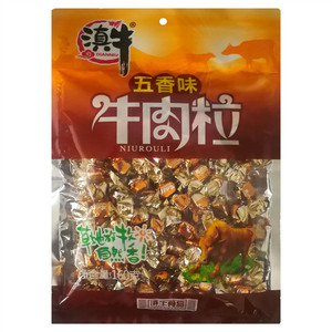 滇牛五香味牛肉粒