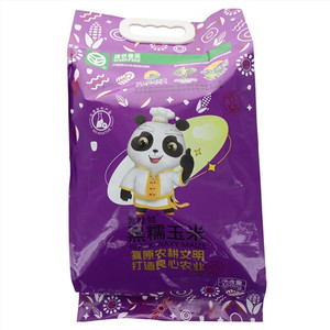 黄娃娃黑糯玉米