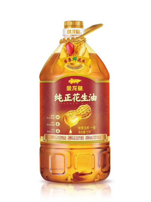 花生油