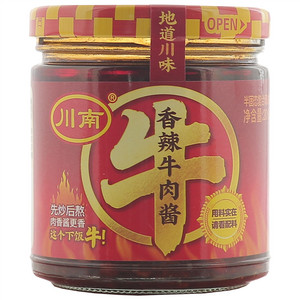 川南200克+赠30克香辣牛肉酱