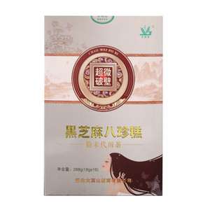 黑芝麻八珍糕