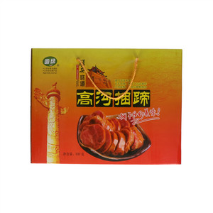 圆绿高沟捆蹄