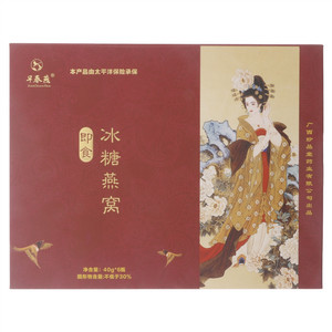 冰糖燕窝
