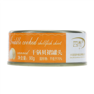 四而干锅贝裙罐头