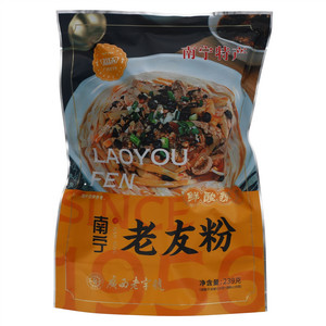 荔园南宁老友粉