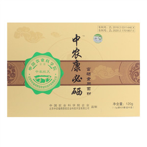 中农航天中农康必硒富硒食用菌粉