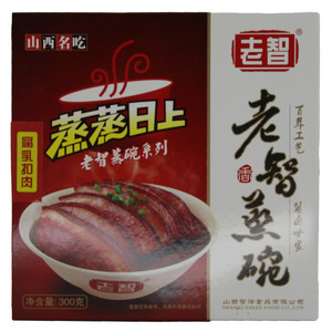 老智腐乳扣肉