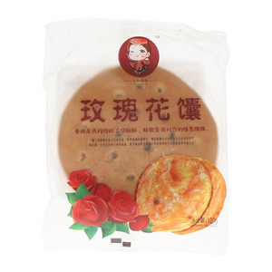 小阿同学玫瑰花馕