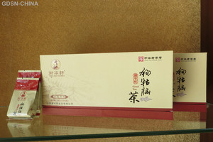 御华轩贡品特级狗牯脑茶