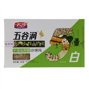 名沙308g五谷润沙琪玛