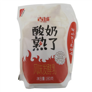 古城酸奶熟了