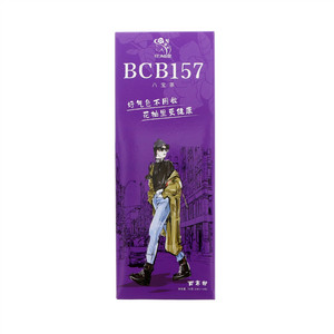 花柚里BCB157八宝茶