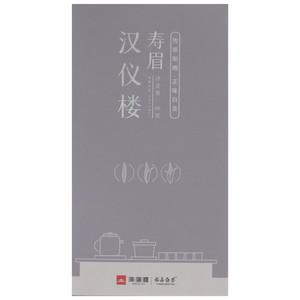 汉仪楼福鼎白茶寿眉