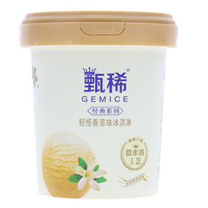 伊利甄稀经典系列轻恬香草味冰淇淋