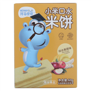 河马伢伢小米口水米饼（综合果蔬味）