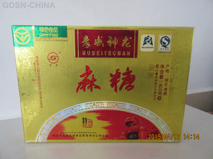 孝感神龙麻糖十二组