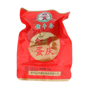 赣牛会喜庆红蛋