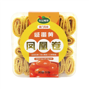 友益柚家咸蛋黄凤凰卷