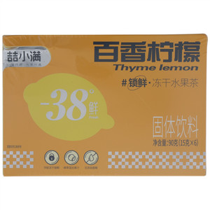 喆小满百香柠檬冻干水果茶