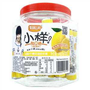 好彩头超酸柠檬味凝胶软糖