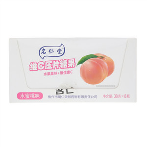 名仁堂维C压片糖果(水蜜桃味)