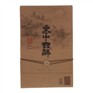 乾生元寒山合酥净素月饼（单层牛皮纸月饼礼盒）