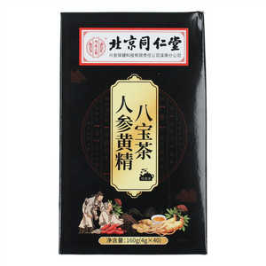 内廷上用人参黄精八宝茶