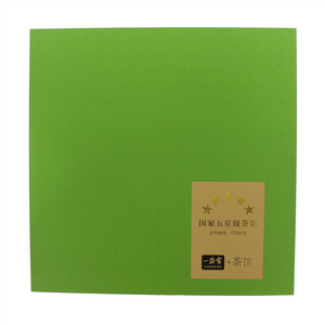 一盏云茶馆