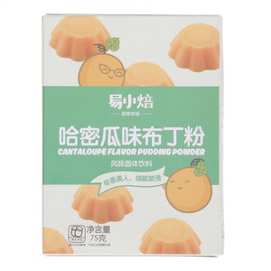 易小焙哈密瓜味布丁粉