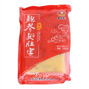 鑫古膳鲍参翅肚宴